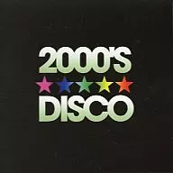 hare-brained /2000’S★★★★★DI