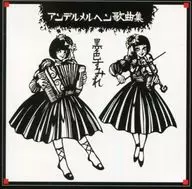 Black Sumire / Andelmarchen