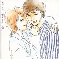 Omnibus / Kimmi no uta Kimmi no uta vol. 7