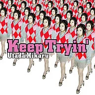 Hikaru Utada / Keep Tryin'