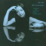 Maki Banba / Viaje de auto-liberación