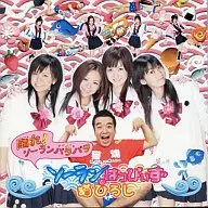 索兰号衣ぃず和猫广/跳起来！索兰帕拉帕拉