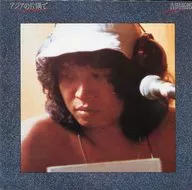 吉田拓郎 / アジアの片隅で