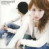 Mihimaru GT / Sayonara no Uta
