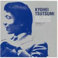 Kyohei Tsutsumi / Kyohei Tsutsumi Solo Works Collection - Columbia Pictures - Kyohei Tsutsumi Collection and More
