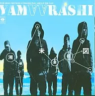 Yamaarashi / Shonan Mirai Ezu (limited edition) (disused edition) [with DVD]