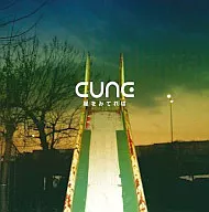 CUNE / Hoshi o Mireba / Samurai