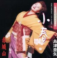 Koharu de "Shinju Ten no Amijima" escrito por Aya Shimadzu y Monzaemon Chikamatsu