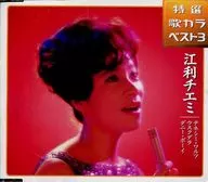Chiemi Eri / Tokusen / Utakara Best 3 Tennessee Waltz / Usukudara / Danny Boy