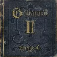Gargoyle / G-manual2