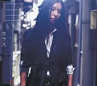 Tsukiko Amano / Karasu