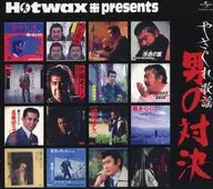 Omnibus/Hotwax presents Sayaka歌謠男的對決環球篇
