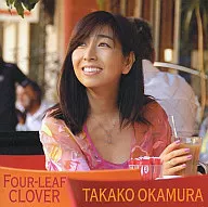 Takako Okamura / four leaf clover [limited edition with DVD]