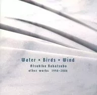 中坪淳彦 / Water * Birds * Wind