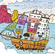 Tubo / Minna no umi