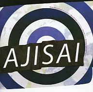 Hydrangeas / Hydrangeas