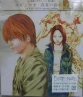 菅止戈男/仲夏夜的梦死亡笔记DEATH NOTE Special Edition(限定盘)
