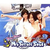 ハレンチ☆パンチ / Doki Doki! My Sister Soul