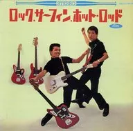 Yuya Uchida, Isao Bito / 「 Rock Surfing Hot Rod 」 「 Let's Go Monkey 」 (2 cd) (limited edition)