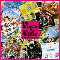 Psycho le Cemu / Psycho le Cemu GREATEST HITS