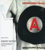 Sina & The Rockets / Rokket Factory ~ the worst and rarities of Sheena & Tne Rokkets in Alfa years ~