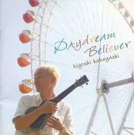 Kiyoshi Kobayashi / Daydream Believer