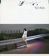笹川美和 / 迷いなく