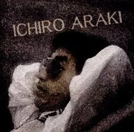 Ichiro Araki / Ichiro Araki Name Selection