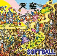 SOFTBALL/天空