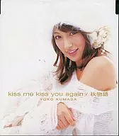 Kumada Yoko / kiss me kiss you again / Autumn Story