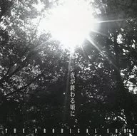 THE PRODIGAL SONS / 夜が終わる頃に