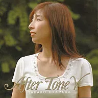 冈村孝子/After Tone V(限定盘)