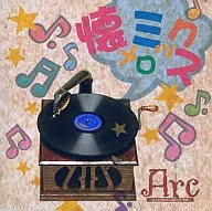 Arco / Kaimelo Mix [edición limitada]