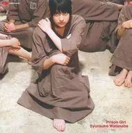 Original Soundtrack / Cage ~ Prison Girl