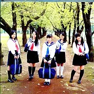 Kiss! I Mo U To Club. /Moe Tribute (edición limitada)