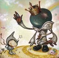 六畳人間/夢の万祝