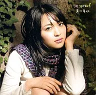 Mei Kurokawa / 10 sprout [edición normal]