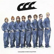 AAA/CCC-CHALLENGE COVER COLLECTION-[附DVD]