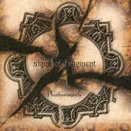 Phantasmagoria / signos de fragmento [edición limitada]
