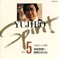 Yujiro ISHIHARA / Eien no Hit Kayo VOL. 5 /