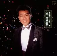 Hiroshi Itsuki / Hiroshi Itsuki Zenkyokushu