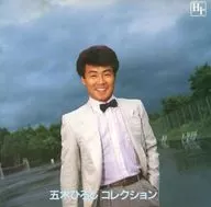 Goki Hiroshi / Colección