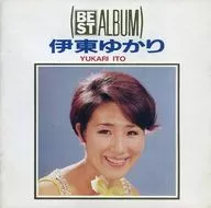 伊东缘/最佳专辑