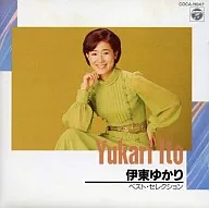 Yukari ito / Yukari ito - Melhor Seleção