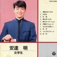 Akira Adachi / CD Library
