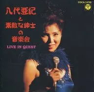 八代亚纪/八代亚纪与优秀绅士音乐会~LIVE IN QUEST~