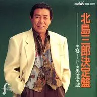 Kitajima Saburo / Kitajima Saburo decision board (discontinued)
