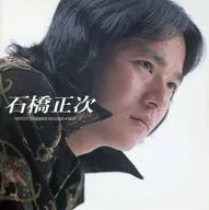 Masatsugu Ishibashi / Golden ☆ Best