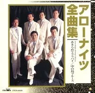 Arrow Nights / All Songs