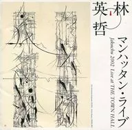 Hayashi Hideaki / Jakuchu2002 Hayashi Hideaki Manhattan Live